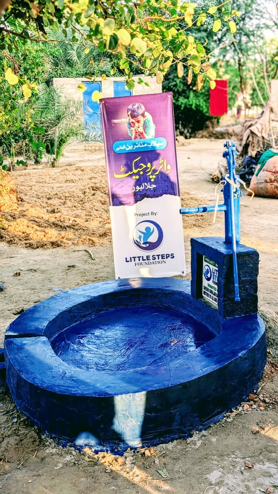 Water Filtration Plants
